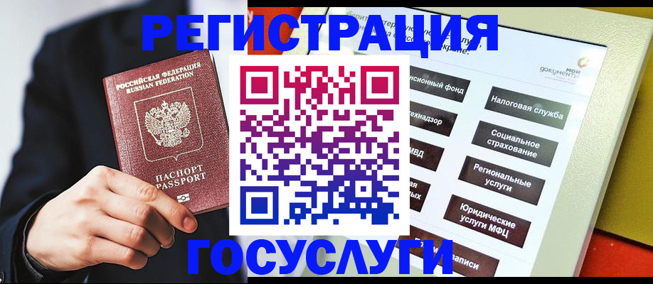 найти адрес прописки в Иваново